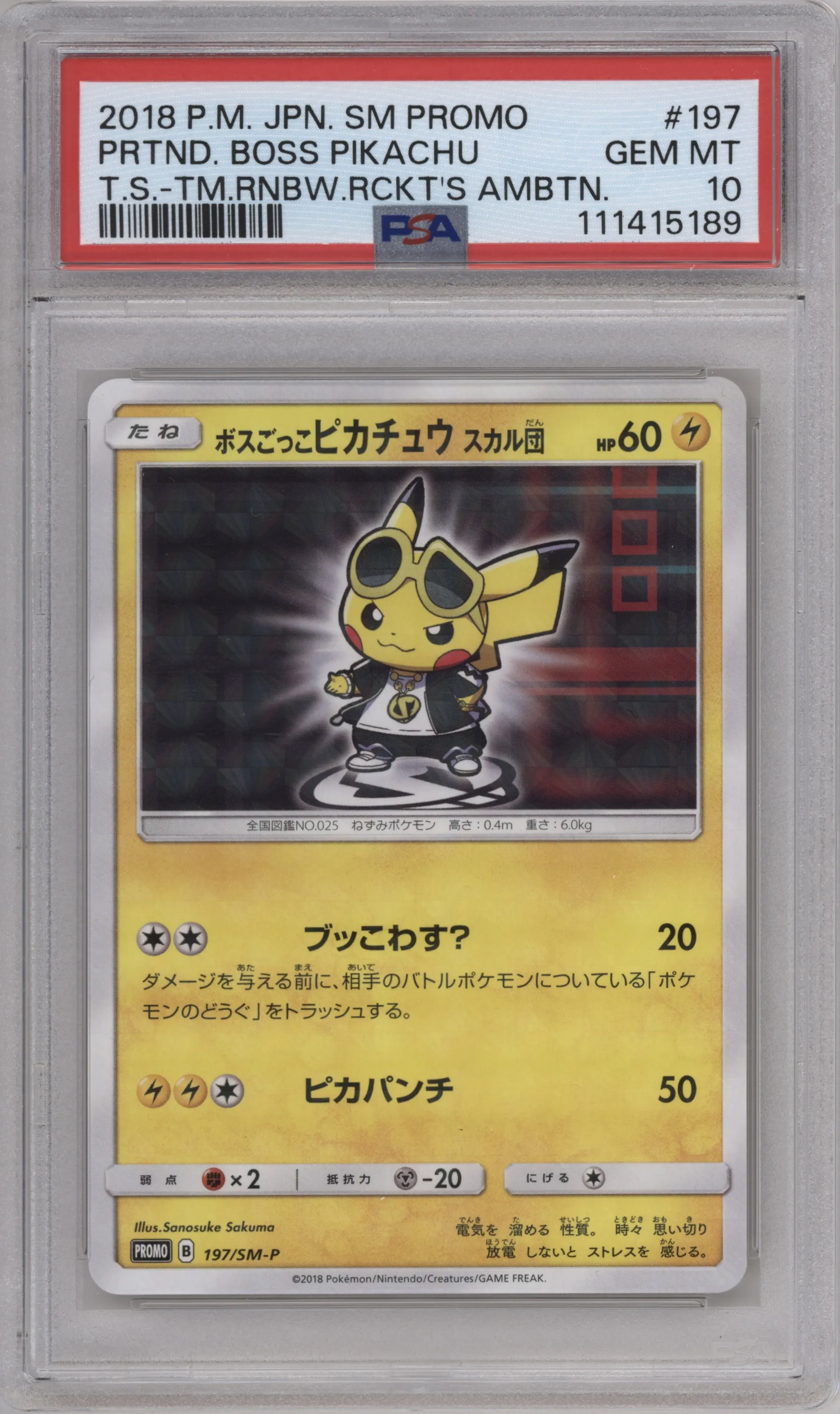 Pretend Boss Pikachu Team Skull from the 2018 Pokemon S&M JPN  set featuring a Team Rainbow Rocket's Ambition parallel graded by PSA and given an overall grade of 10.