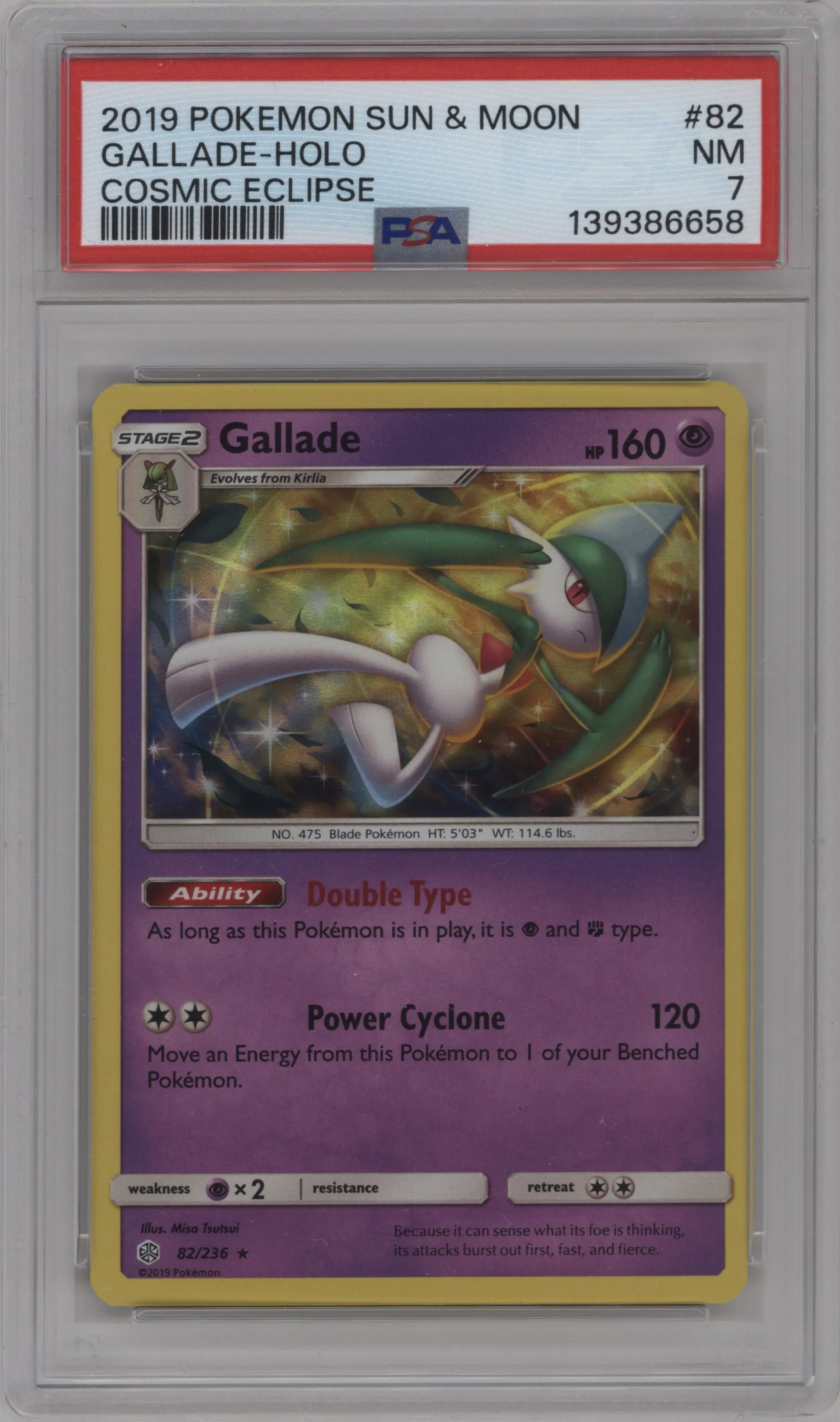 Gallade