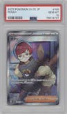 Penny from the 2023 Pokemon SV JPN set graded by PSA and given an overall grade of 10.