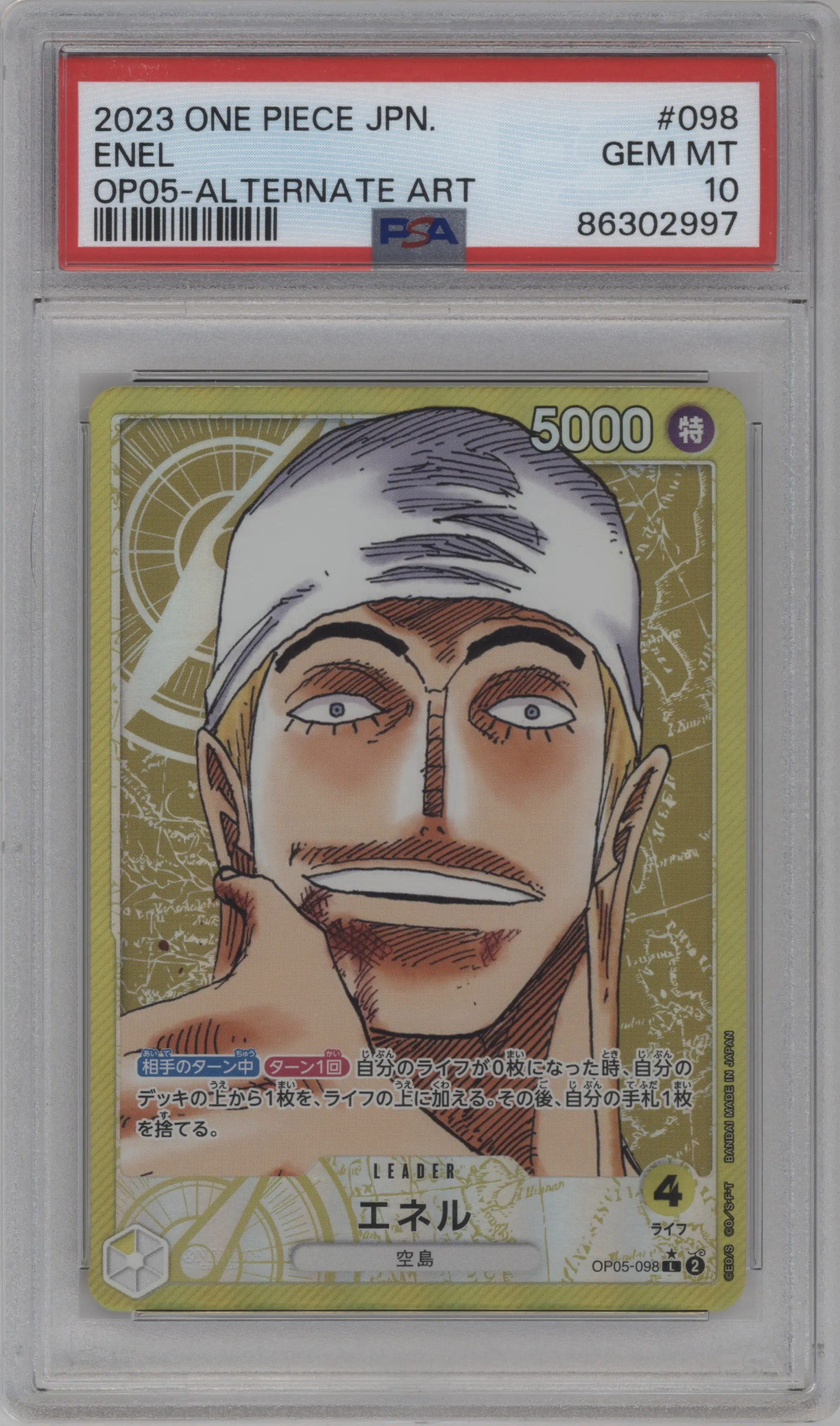 2023 One Piece JPN Awakening of the New Era Enel Alternate Art PSA 10