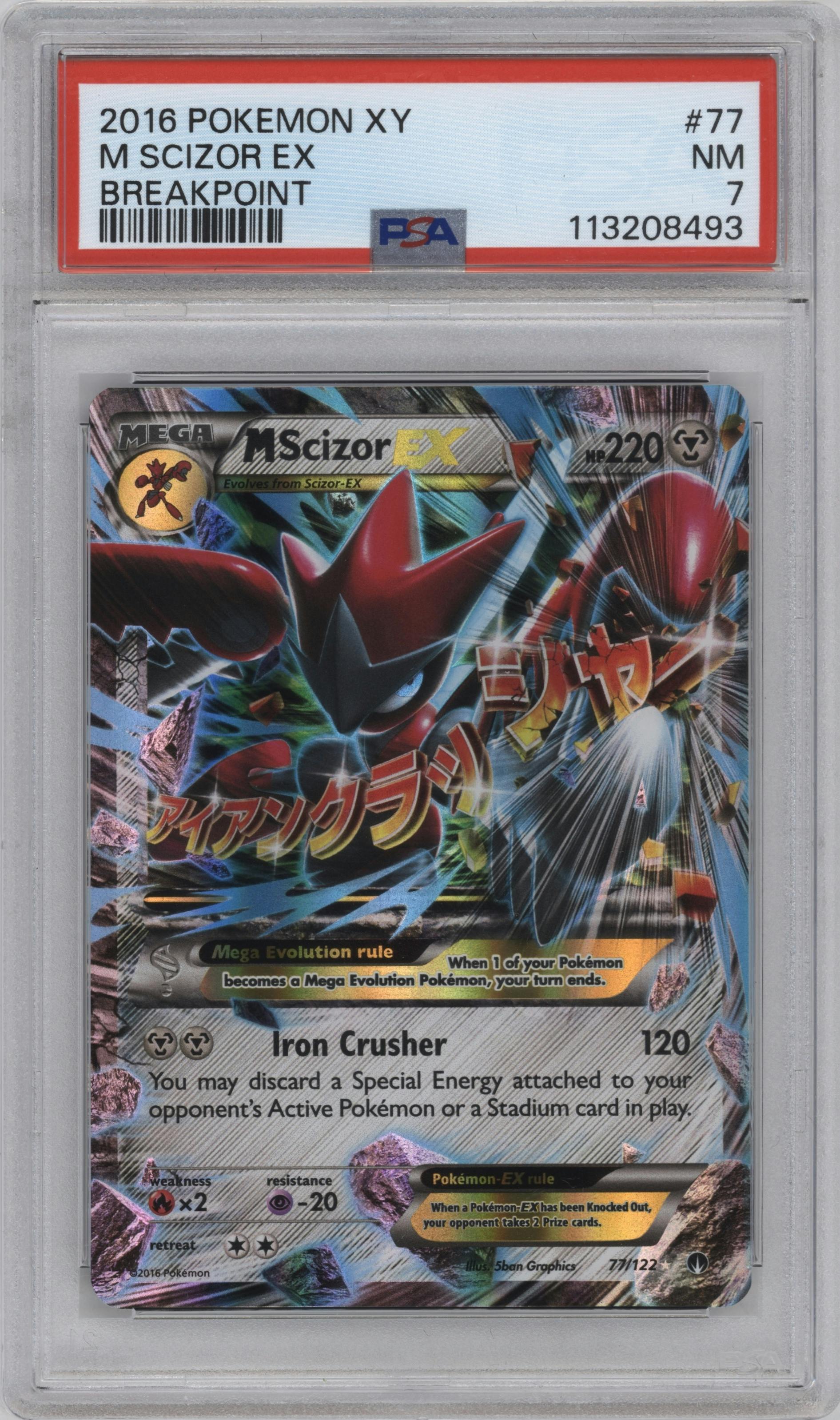 M Scizor EX