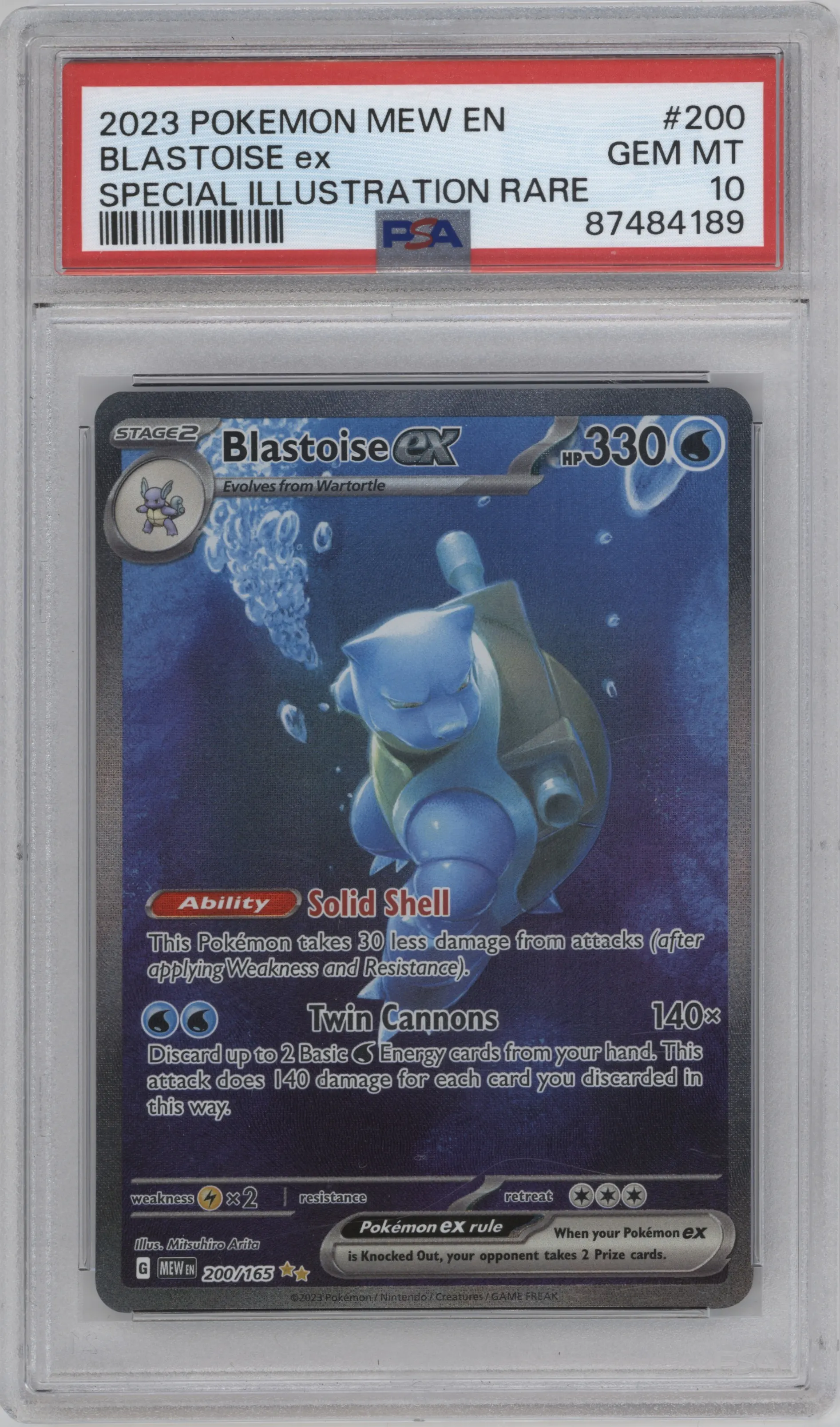 Blastoise ex