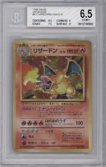 Charizard from the 1996 Pokemon JPN set graded by Beckett and given an overall grade of 6.5.