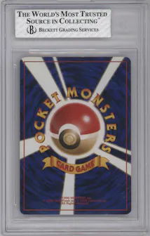 Charizard from the 1996 Pokemon JPN set graded by Beckett and given an overall grade of 6.5.