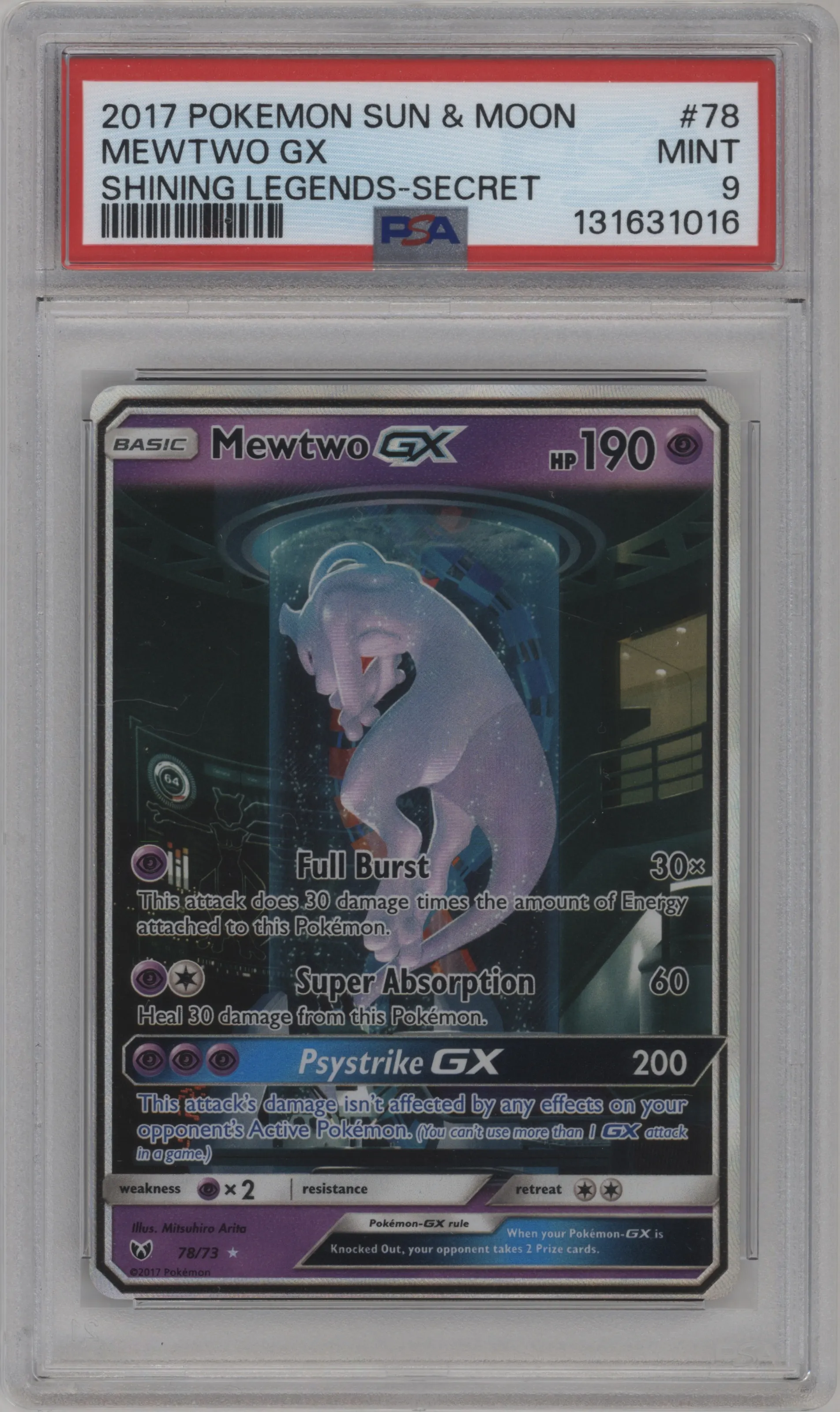 Mewtwo GX