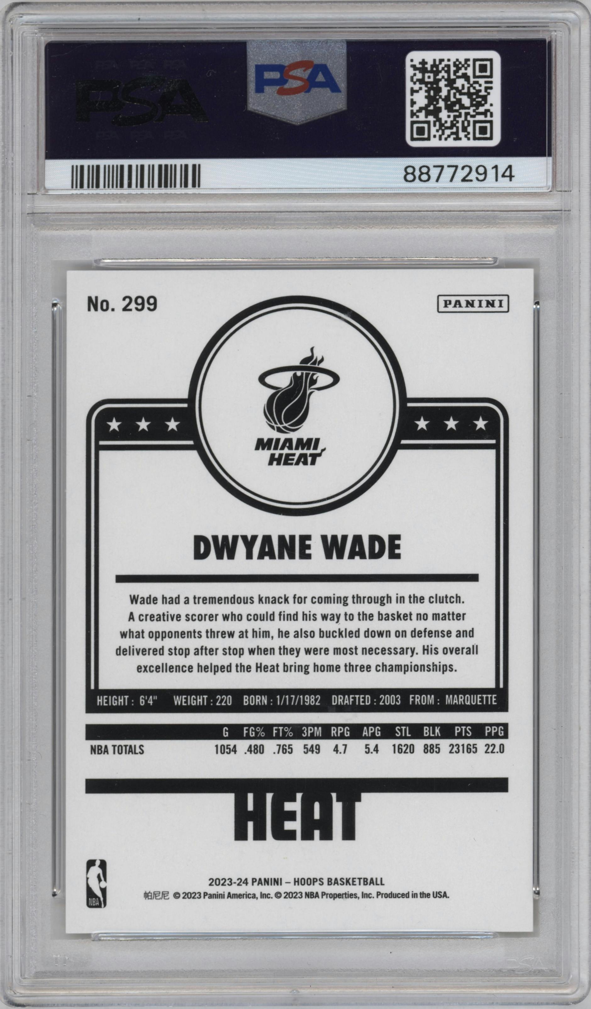 Dwyane Wade 