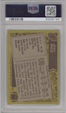 Jerry Rice from the 1986 Topps set graded by PSA and given an overall grade of 7.