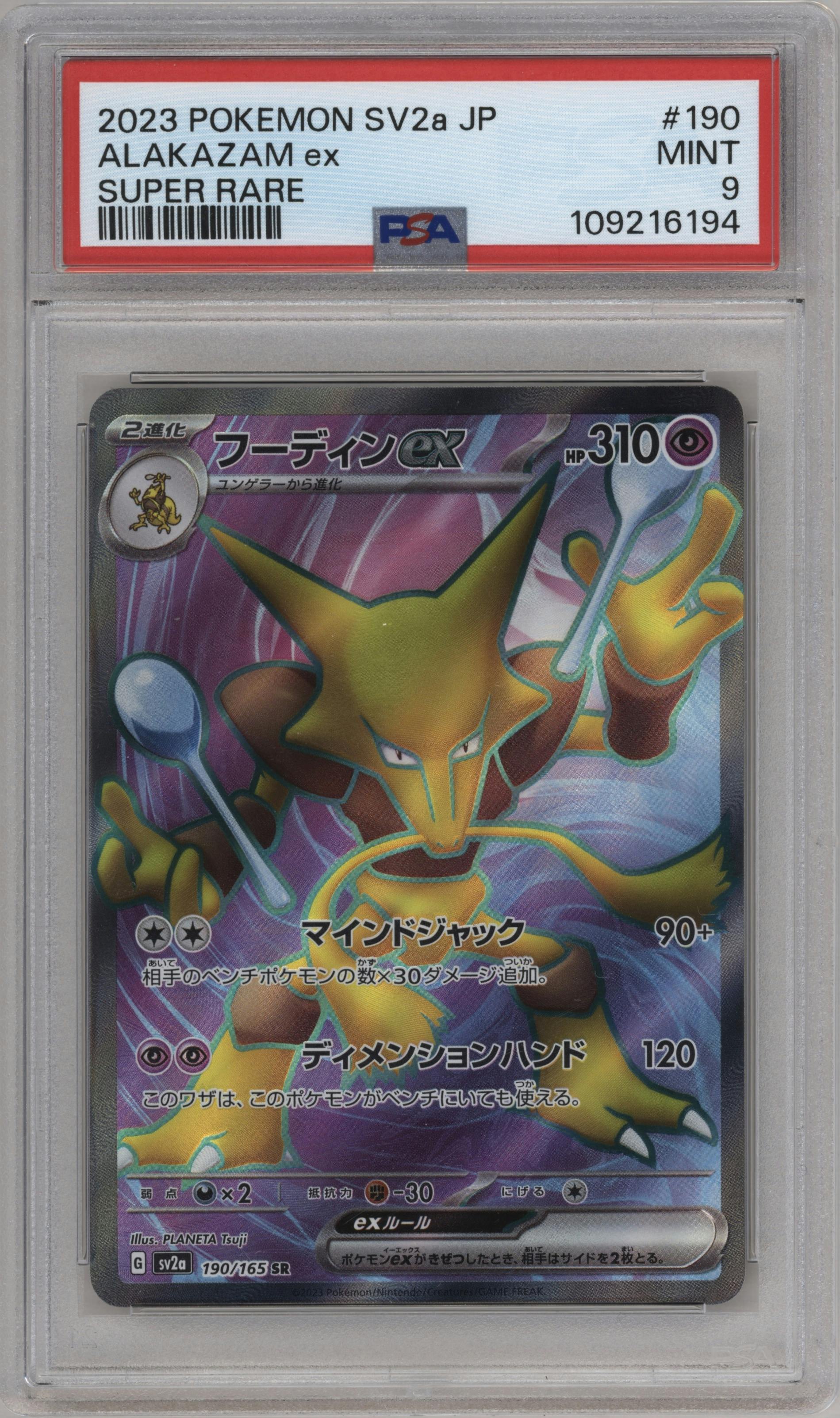 Alakazam ex