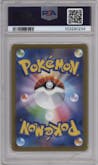 Starmie from the 2023 Pokemon SV JPN set featuring a Master Ball parallel graded by PSA and given an overall grade of 10.