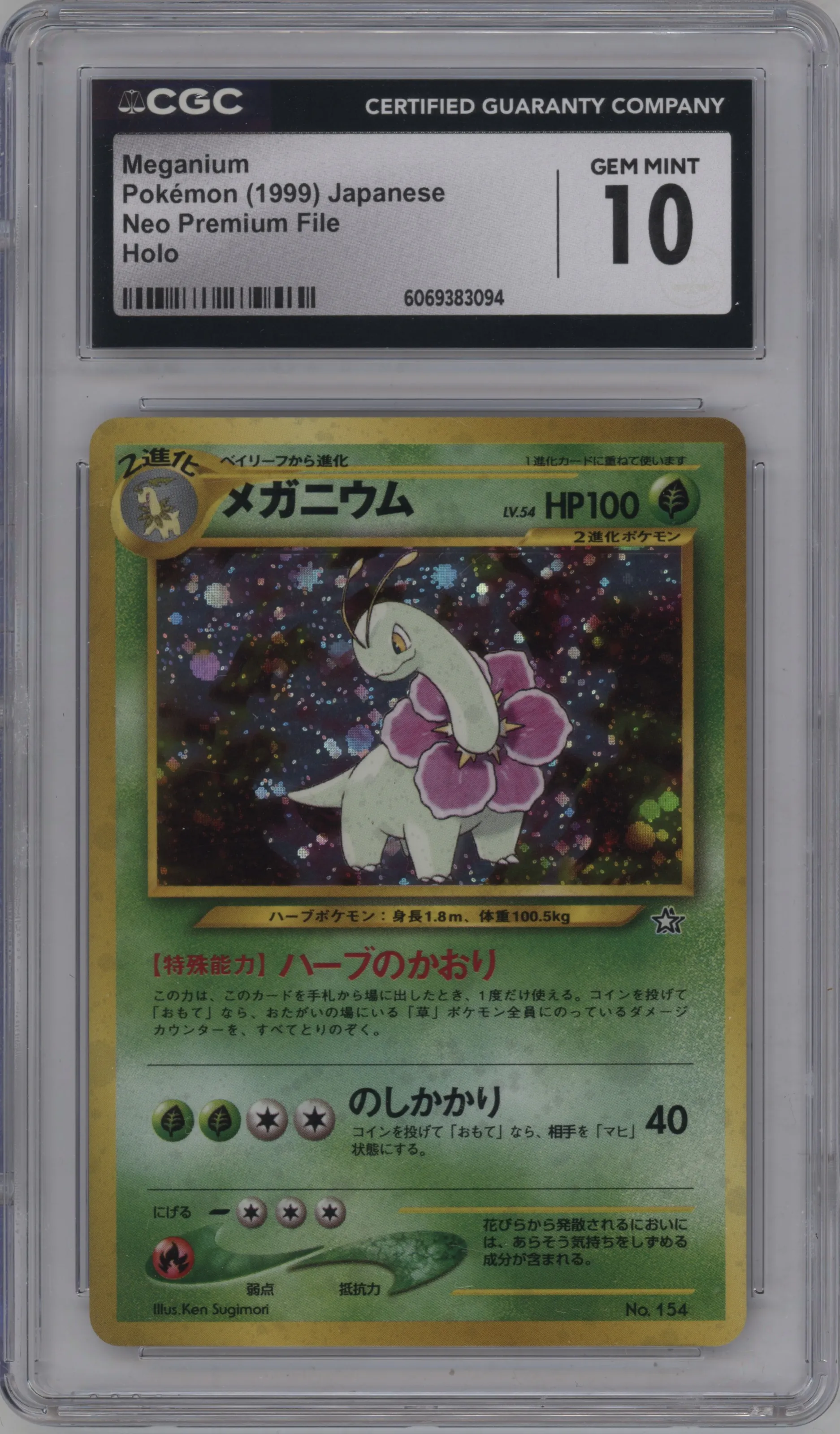 2000 Pokemon Neo JPN Premium File Meganium #154 CGC 10
