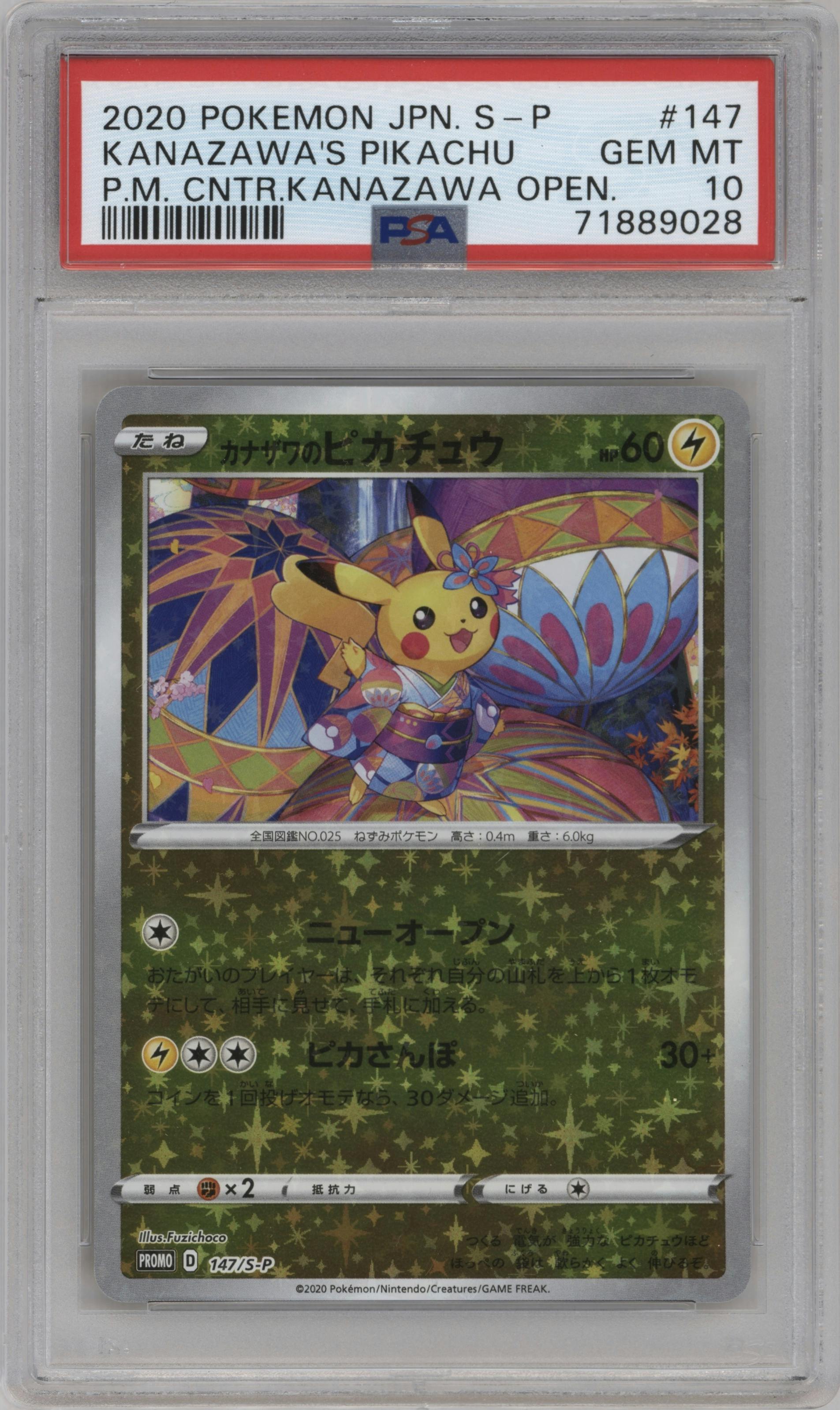Kanazawa Pikachu from the 2020 Pokemon SWSH JPN set featuring a Pokemon Center Kanazawa Open Commemoration Special Box parallel graded by PSA and given an overall grade of 10.