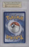 Lugia VStar from the 2022 Pokemon SWSH set graded by Beckett and given an overall grade of 9.5.