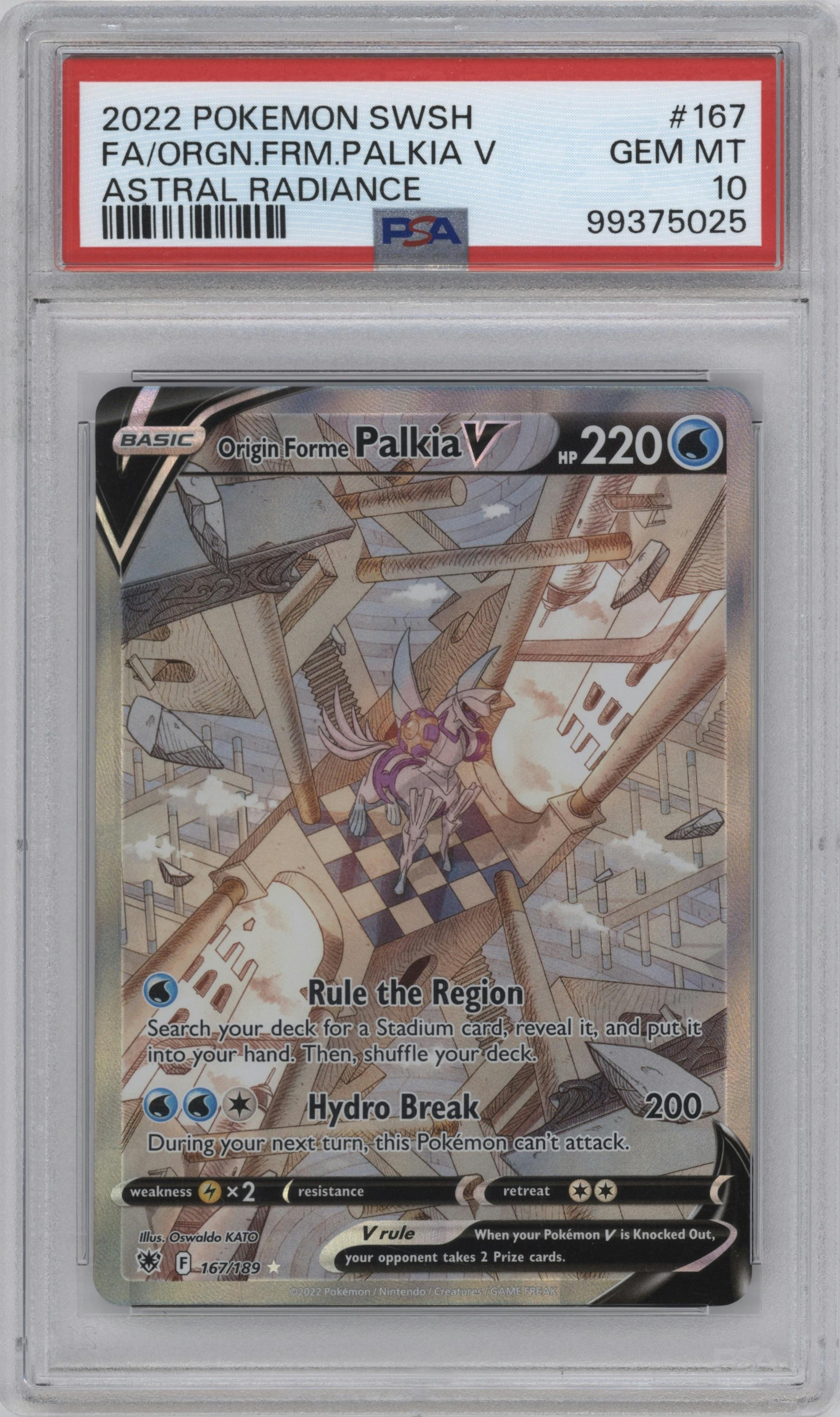 Origin Forme Palkia V