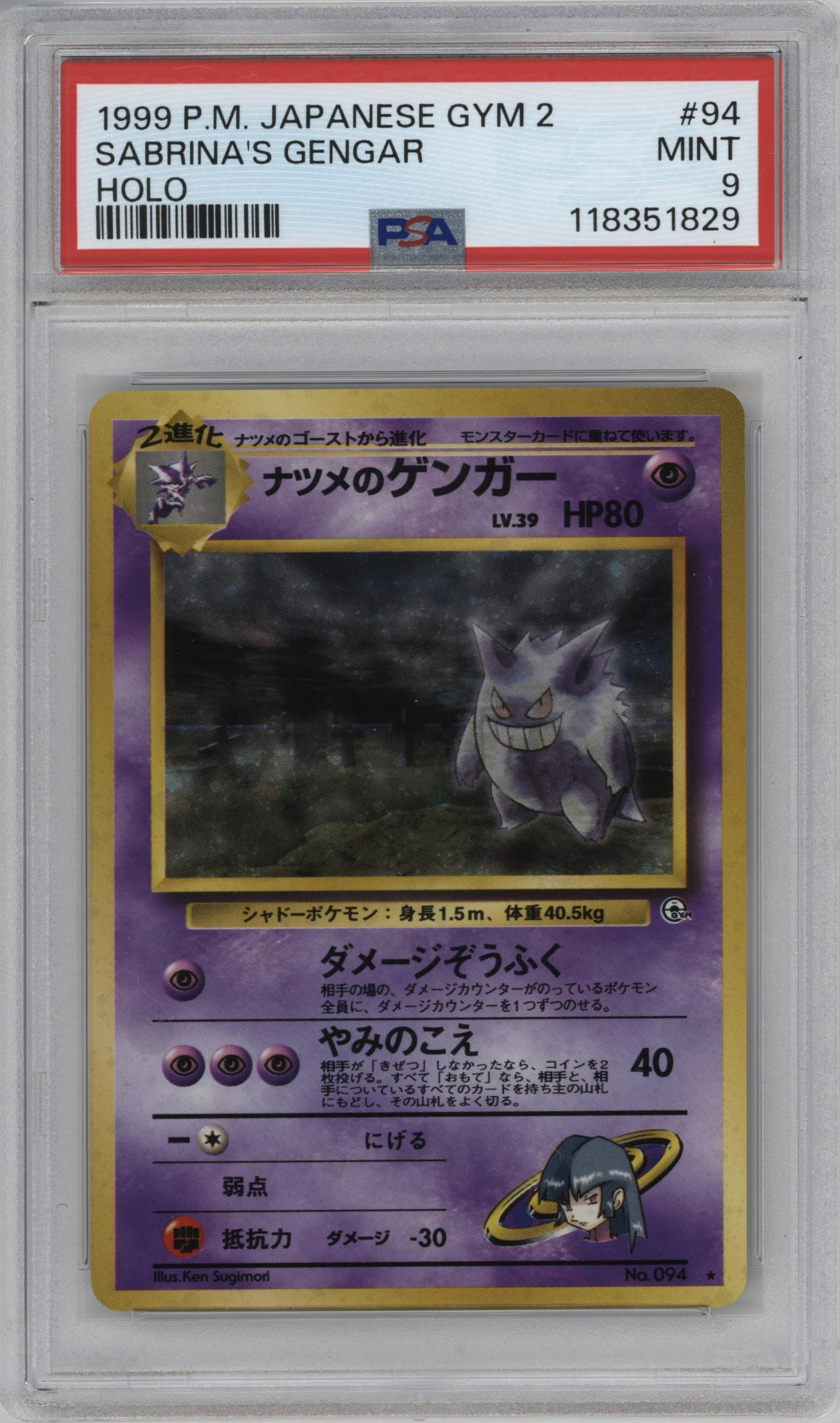 Sabrina's Gengar from the 1999 Pokemon JPN set graded by PSA and given an overall grade of 9.