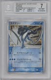 Suicune from the 2005 Pokemon JPN set graded by Beckett and given an overall grade of 7.