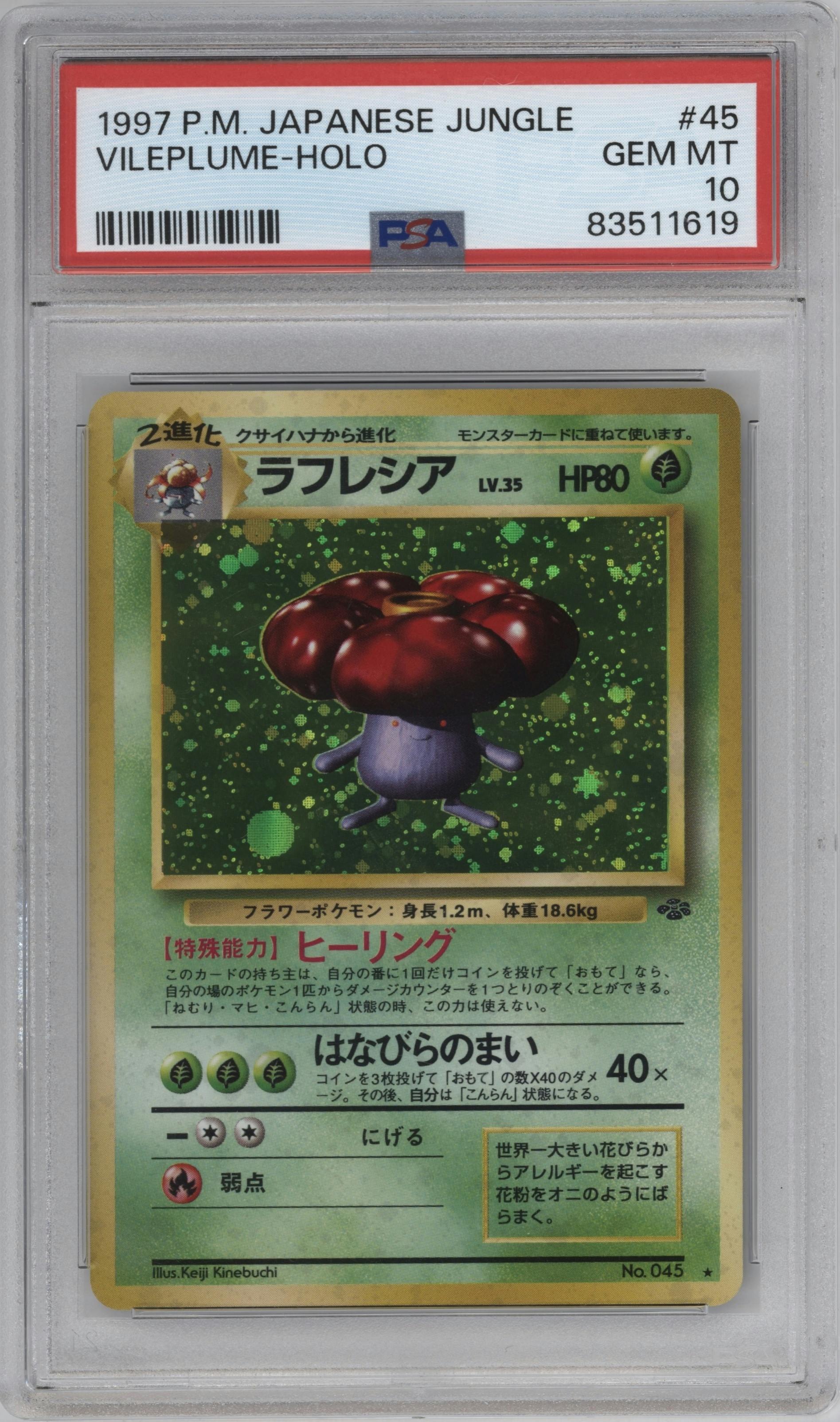 Vileplume from the 1997 Pokemon JPN set graded by PSA and given an overall grade of 10.