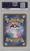 Psyduck from the 2018 Pokemon S&M JPN  set featuring a Munch: A Retrospective  parallel graded by PSA and given an overall grade of 9.