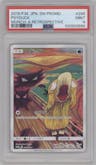 Psyduck from the 2018 Pokemon S&M JPN  set featuring a Munch: A Retrospective  parallel graded by PSA and given an overall grade of 9.