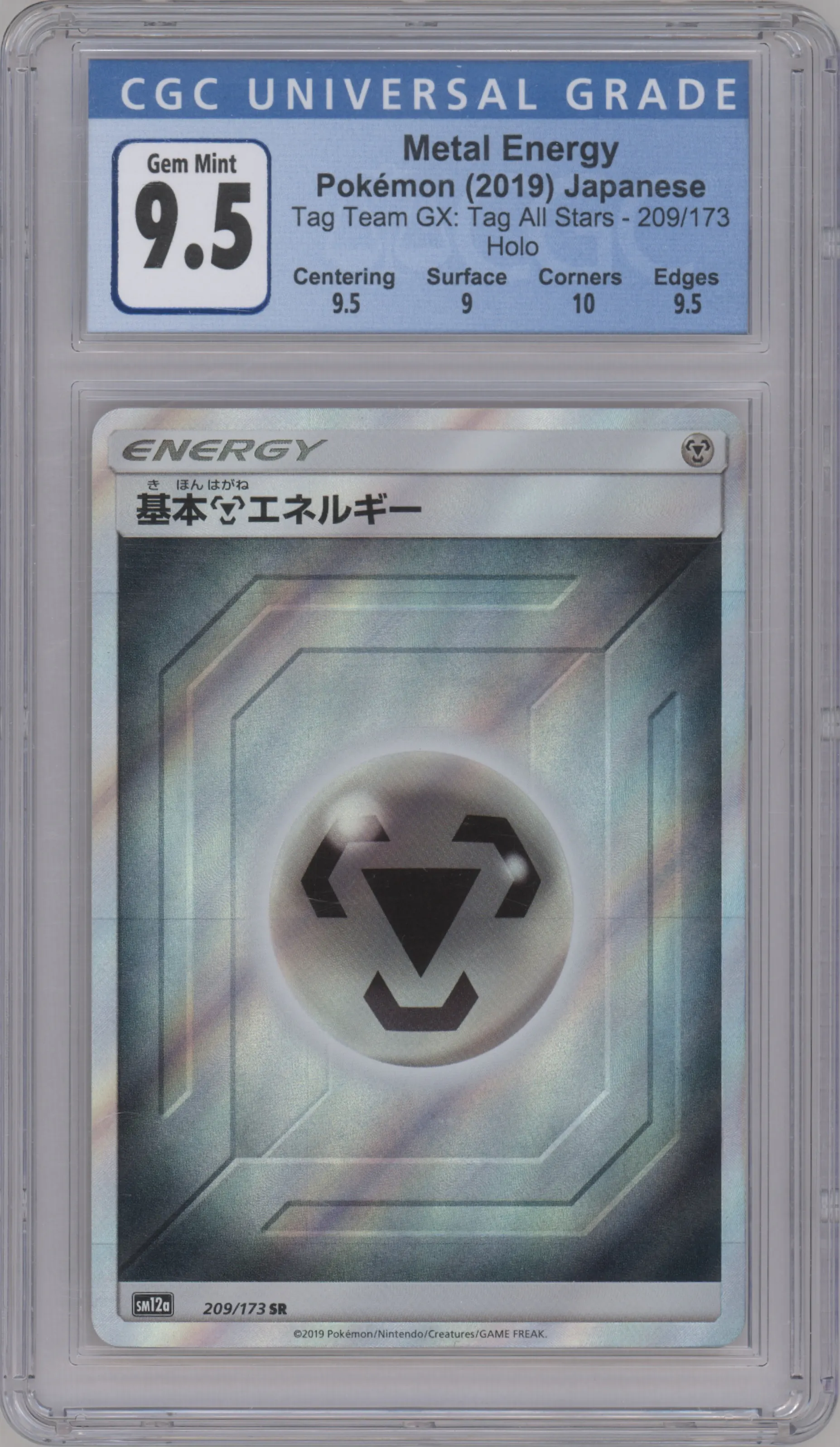 Metal Energy from the 2019 Pokemon S&M JPN  set graded by CSG and given an overall grade of 9.5.