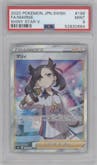 Marnie from the 2020 Pokemon SWSH JPN set graded by PSA and given an overall grade of 9.