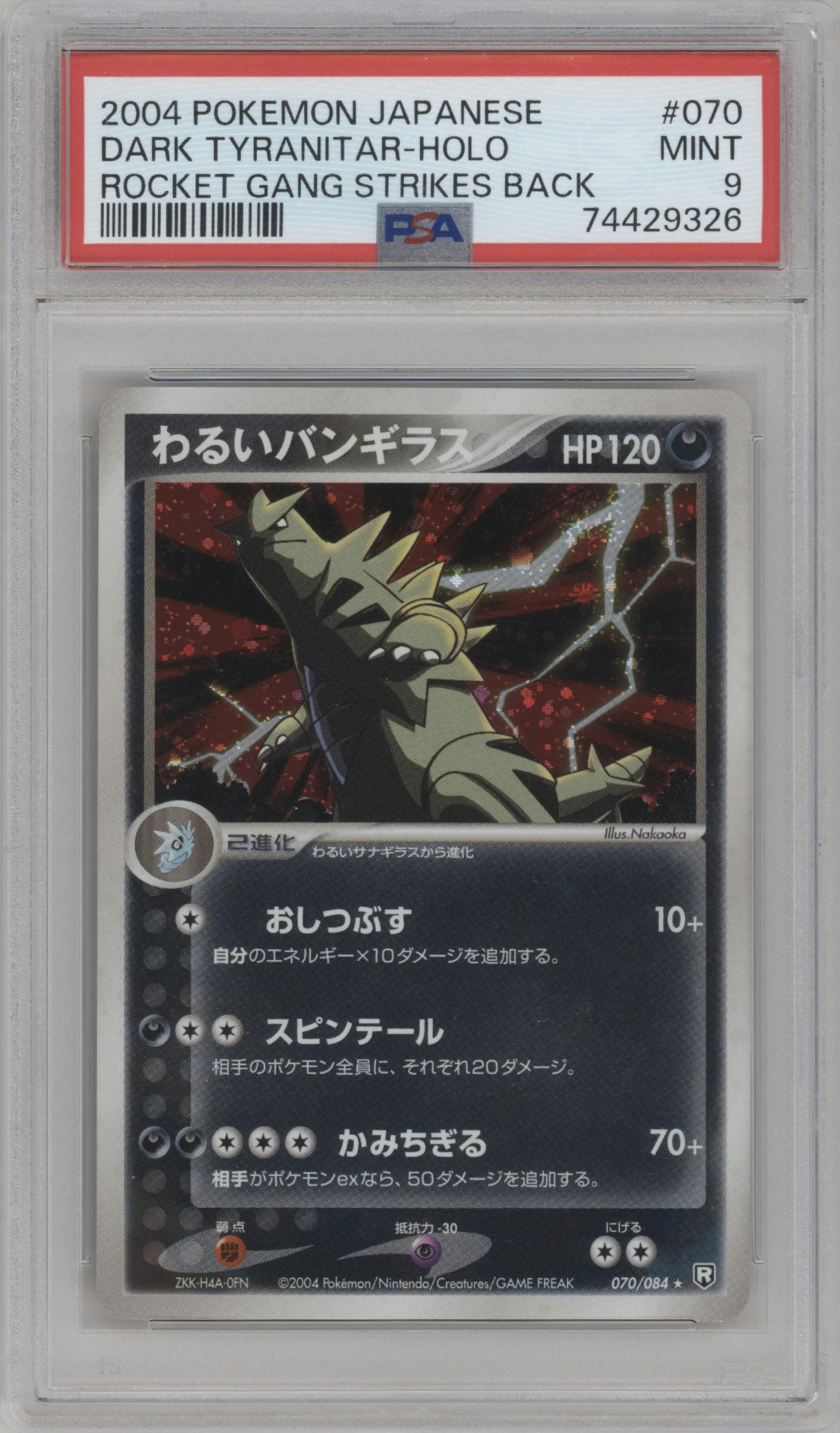 Dark Tyranitar from the 2004 Pokemon EX JPN set graded by PSA and given an overall grade of 9.