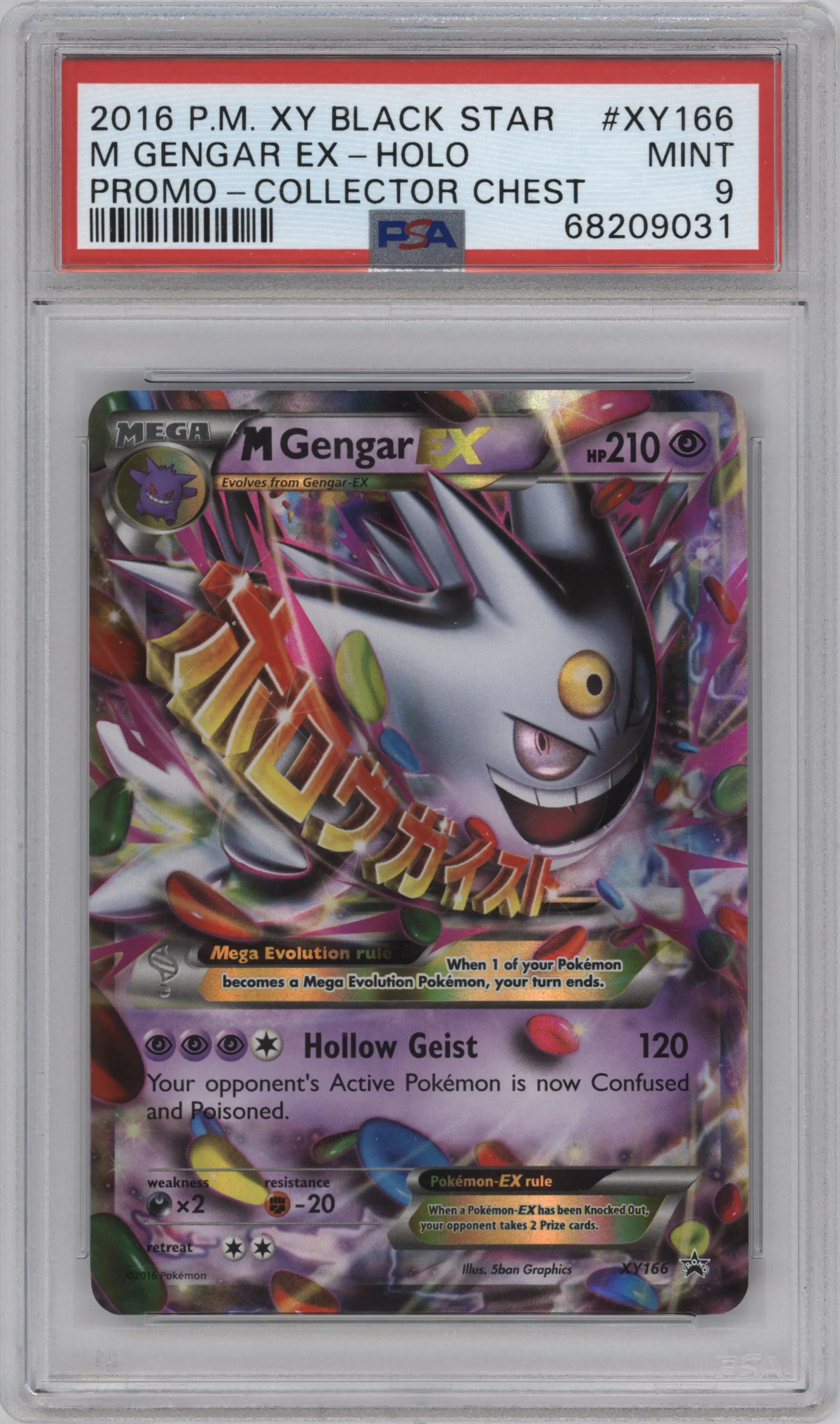 M Gengar EX from the 2016 Pokemon XY set featuring a 2016 Pokemon Collector's Chest parallel graded by PSA and given an overall grade of 9.