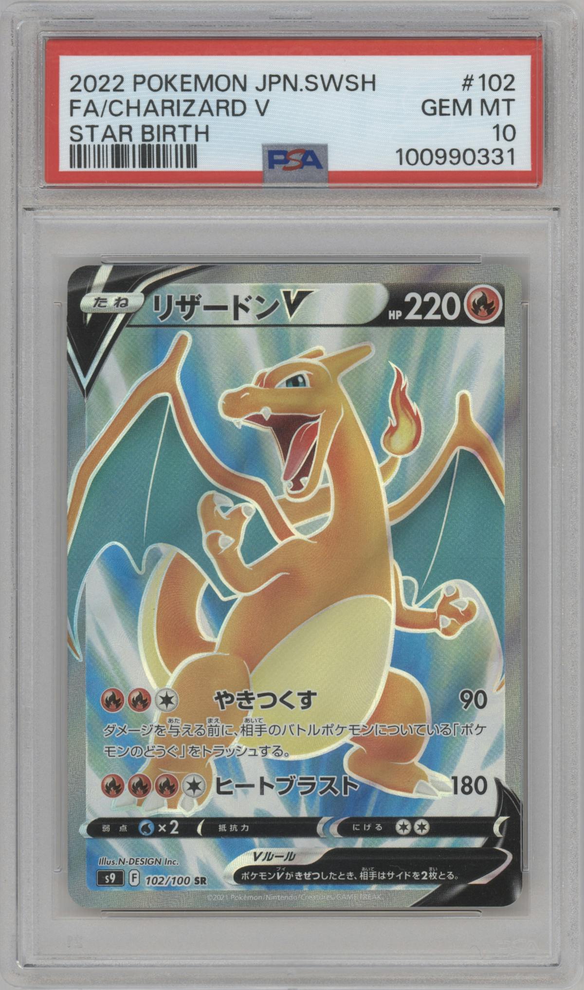 Charizard V from the 2022 Pokemon SWSH JPN set graded by PSA and given an overall grade of 10.