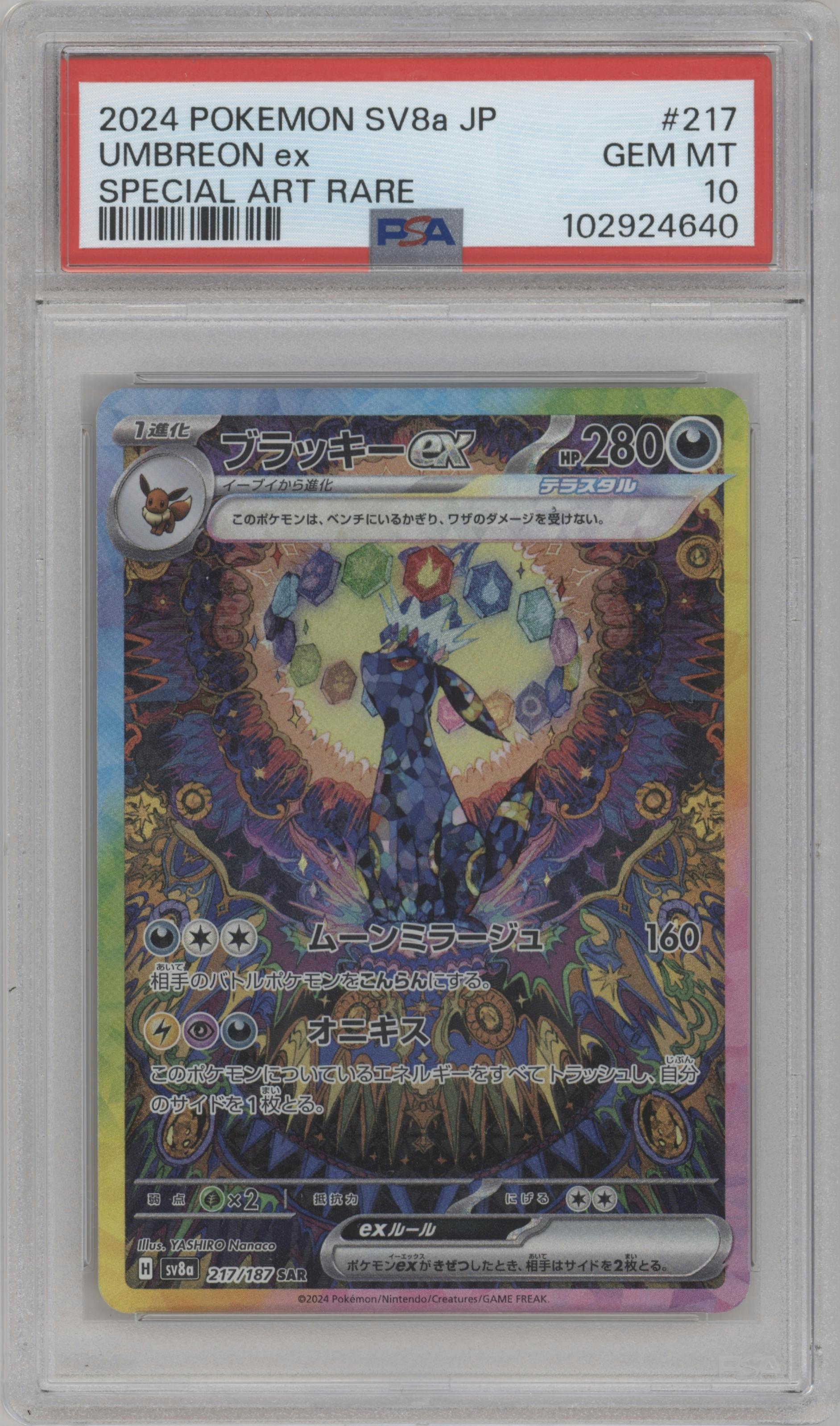 Umbreon ex from the 2024 Pokemon SV JPN set graded by PSA and given an overall grade of 10.