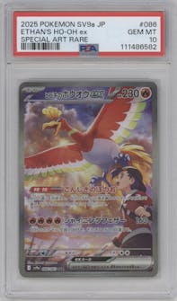 Ethan's Ho-Oh ex from the 2025 Pokemon SV JPN set graded by PSA and given an overall grade of 10.