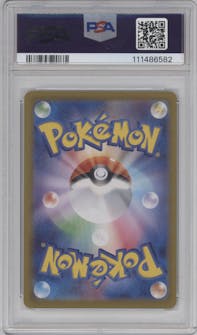 Ethan's Ho-Oh ex from the 2025 Pokemon SV JPN set graded by PSA and given an overall grade of 10.