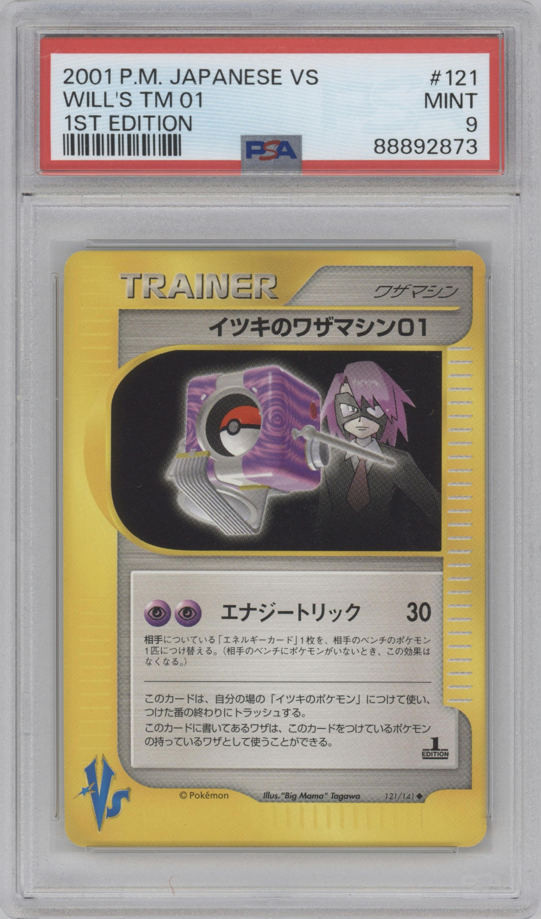 Will's TM 01 from the 2001 Pokemon VS JPN set graded by PSA and given an overall grade of 9.
