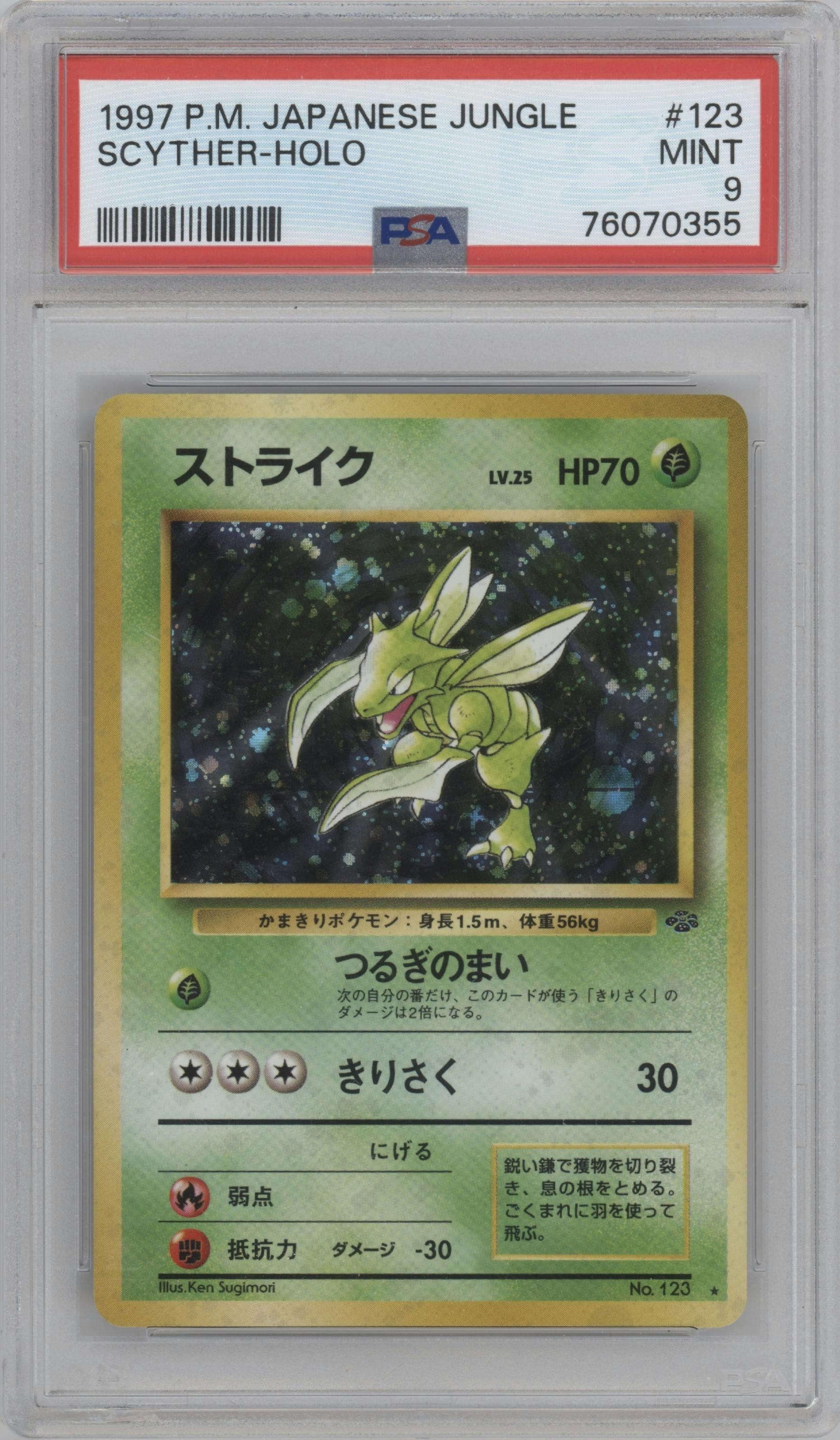 Scyther