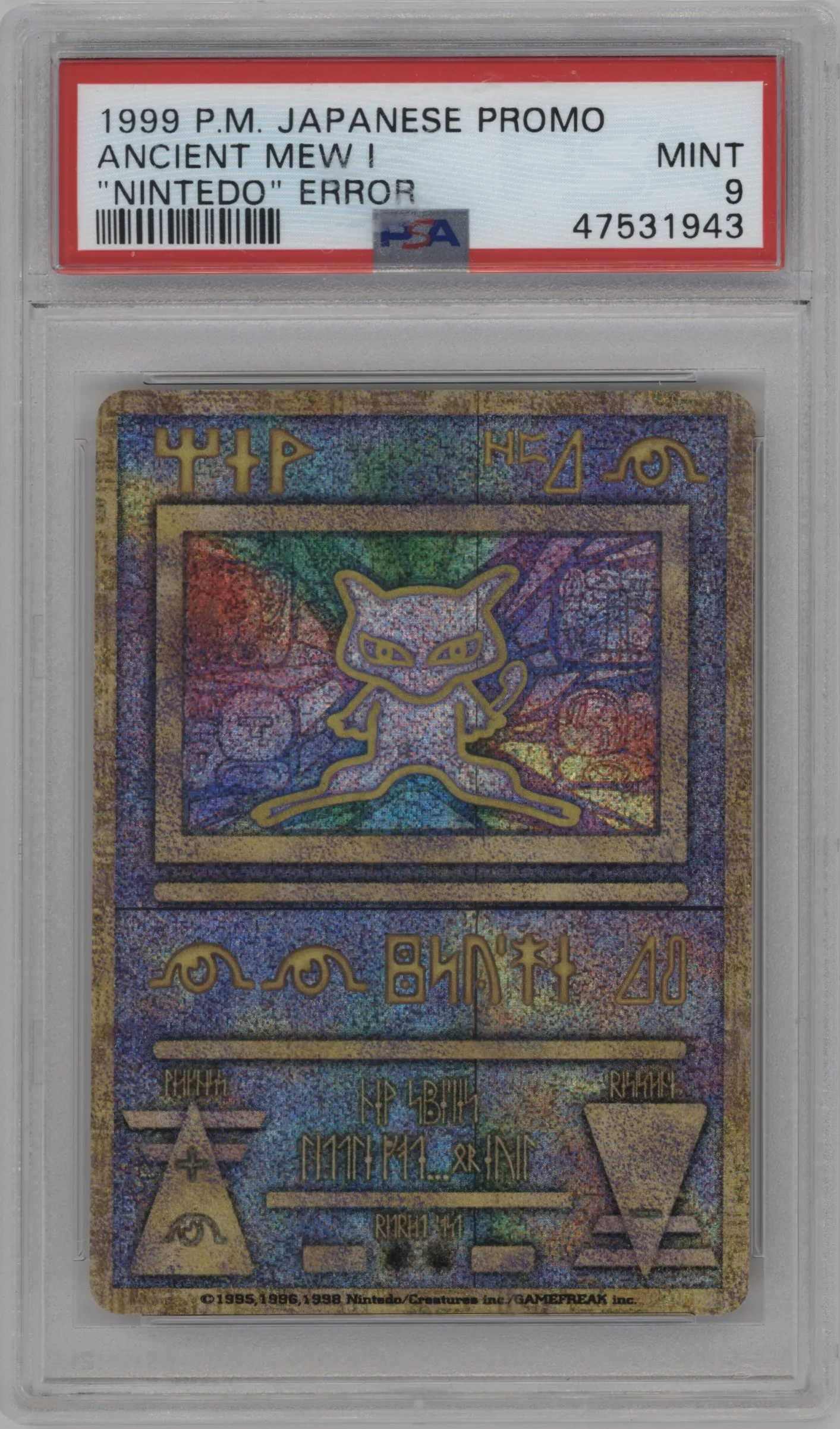 1999 Pokemon JPN Ancient Mew I Nintedo Error #NNO PSA 9