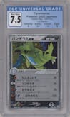 Tyranitar ex from the 2005 Pokemon JPN set graded by CSG and given an overall grade of 7.5.