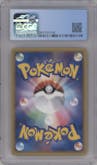 Tyranitar ex from the 2005 Pokemon JPN set graded by CSG and given an overall grade of 7.5.