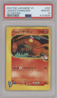 Lance's Charizard from the 2001 Pokemon VS JPN set graded by PSA and given an overall grade of 10.