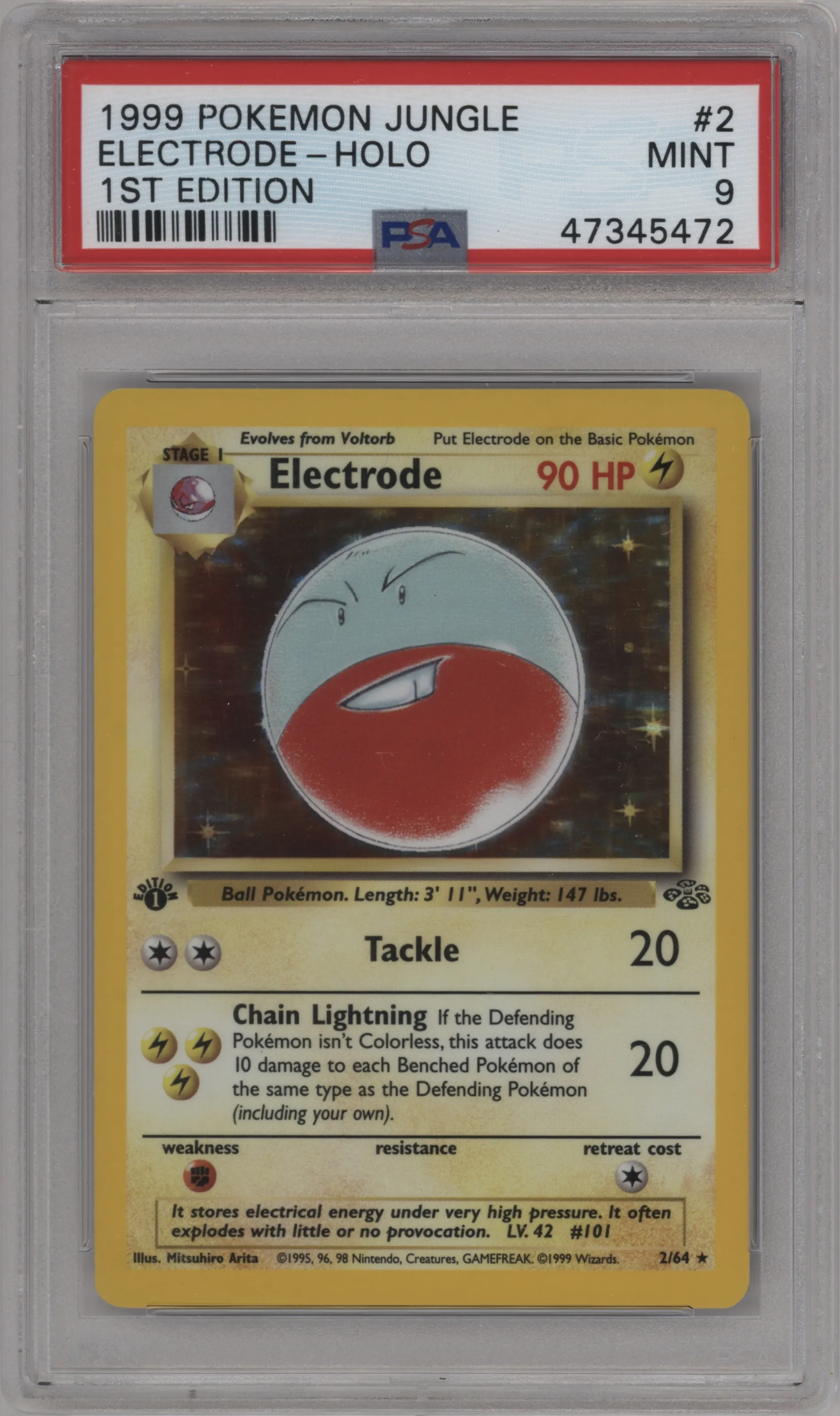 Electrode