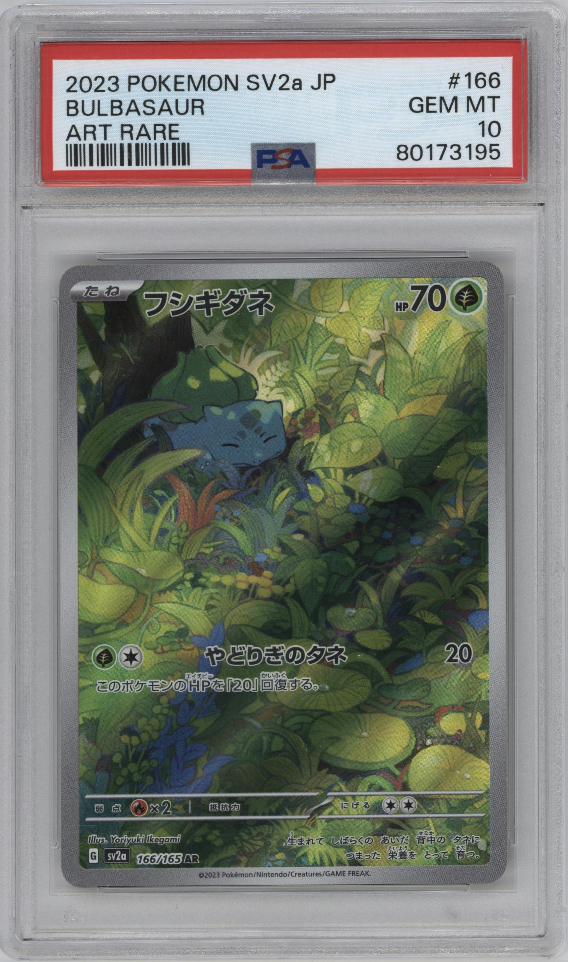 Bulbasaur from the 2023 Pokemon SV JPN set graded by PSA and given an overall grade of 10.