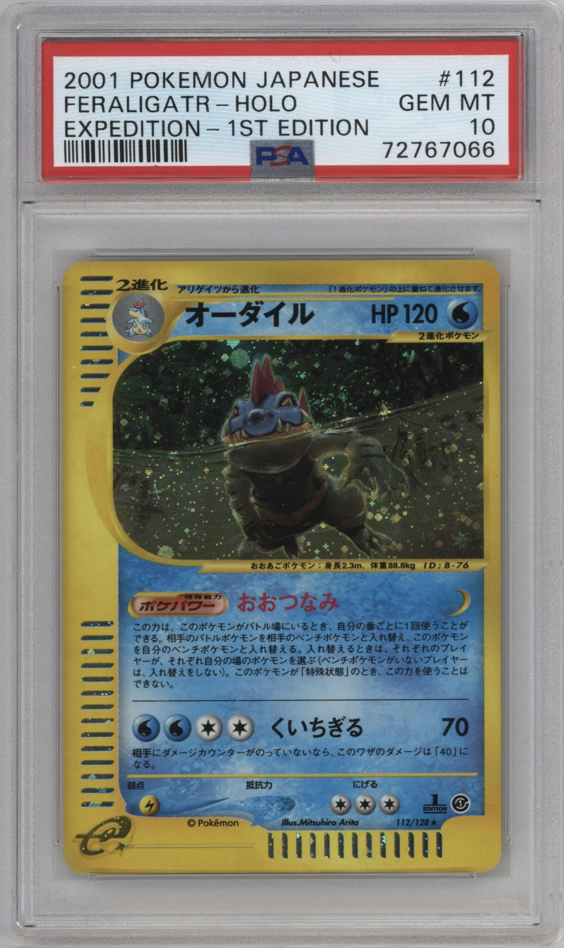 Feraligatr from the 2001 Pokemon Japanese set graded by PSA and given an overall grade of 10.