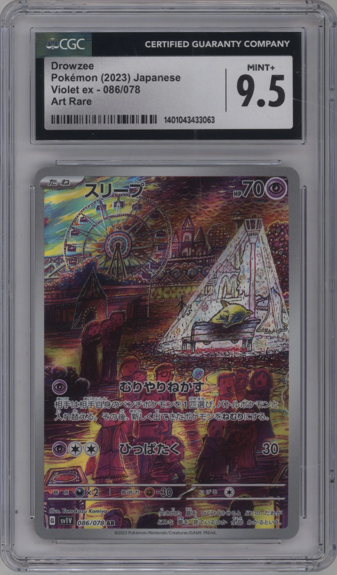 2023 Pokemon SV JPN Violet Ex Drowzee #086 CGC 9.5