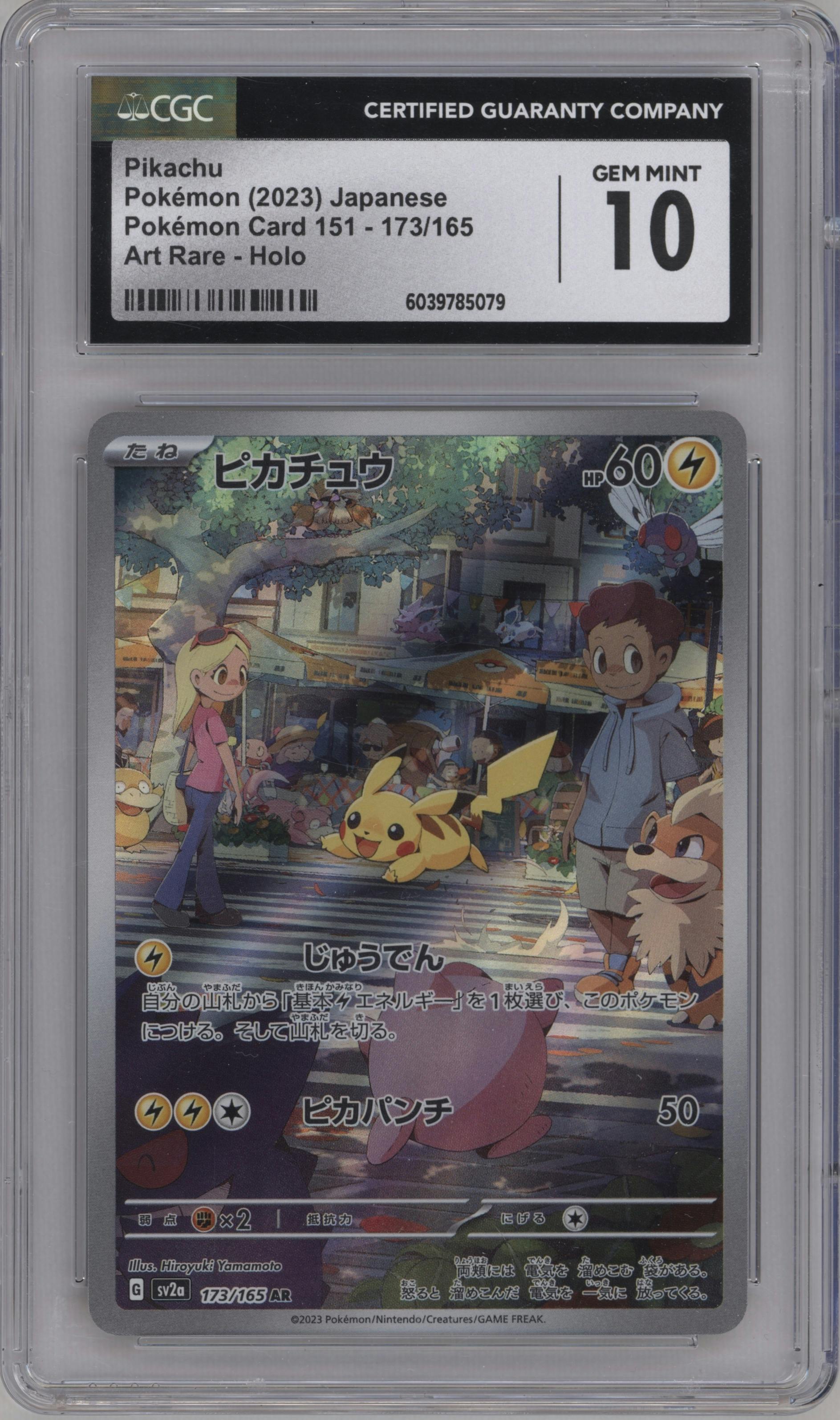 Pikachu from the 2023 Pokemon SV JPN set graded by CSG and given an overall grade of 10.