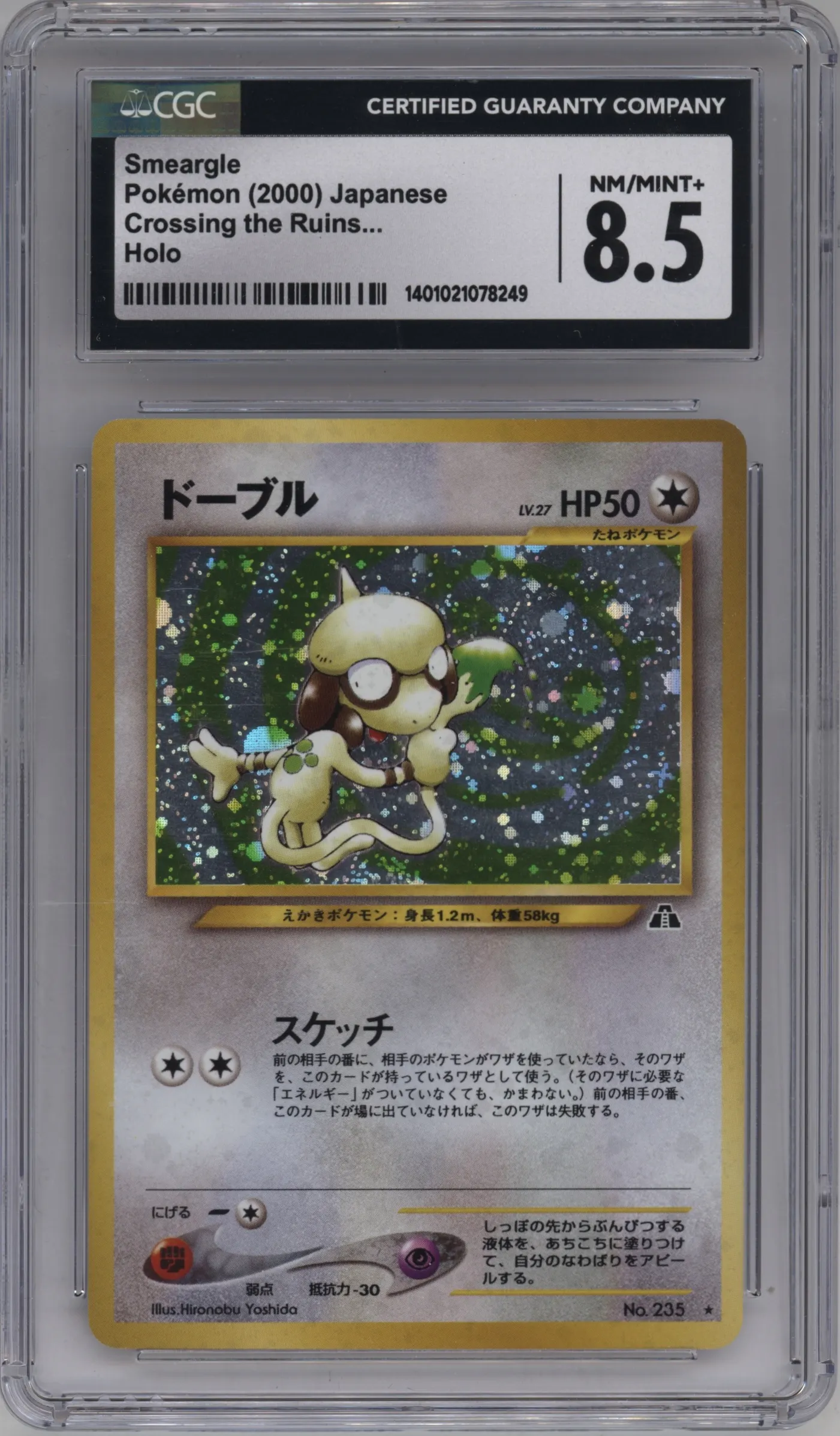 2000 Pokemon Neo JPN Crossing the Ruins Smeargle #235 CGC 8.5