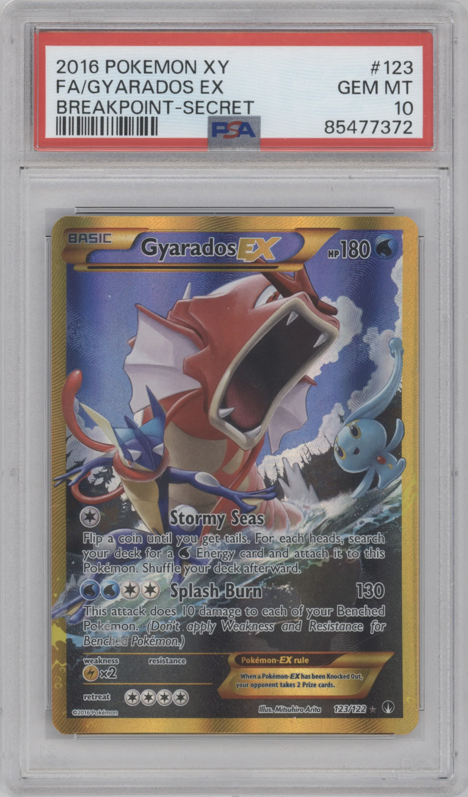 Gyarados EX | ARENA CLUB
