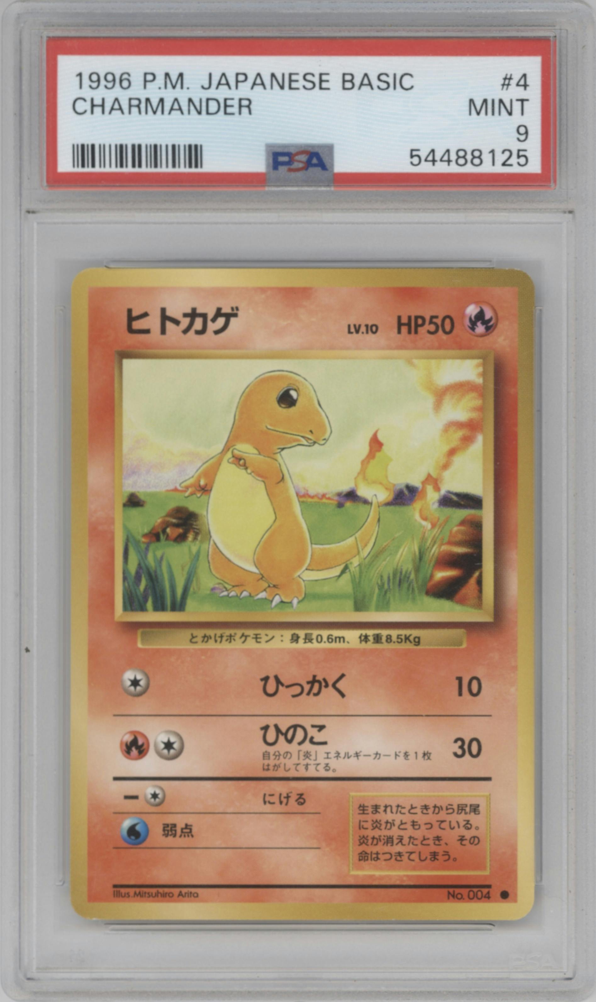 Charmander from the 1996 Pokemon JPN set graded by PSA and given an overall grade of 9.
