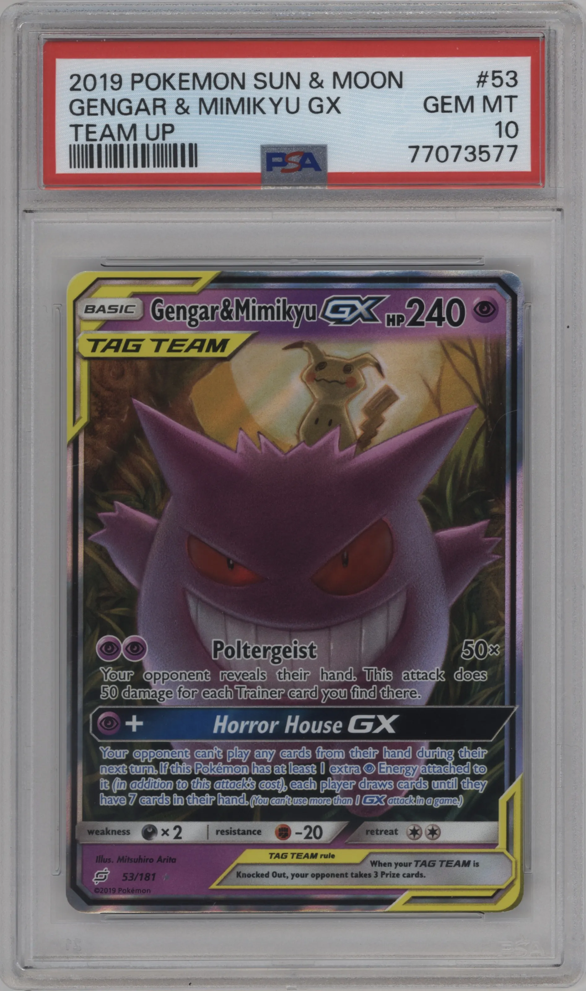 Gengar & Mimikyu GX