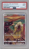 Psyduck from the 2018 Pokemon S&M JPN  set featuring a Munch: A Retrospective  parallel graded by PSA and given an overall grade of 9.