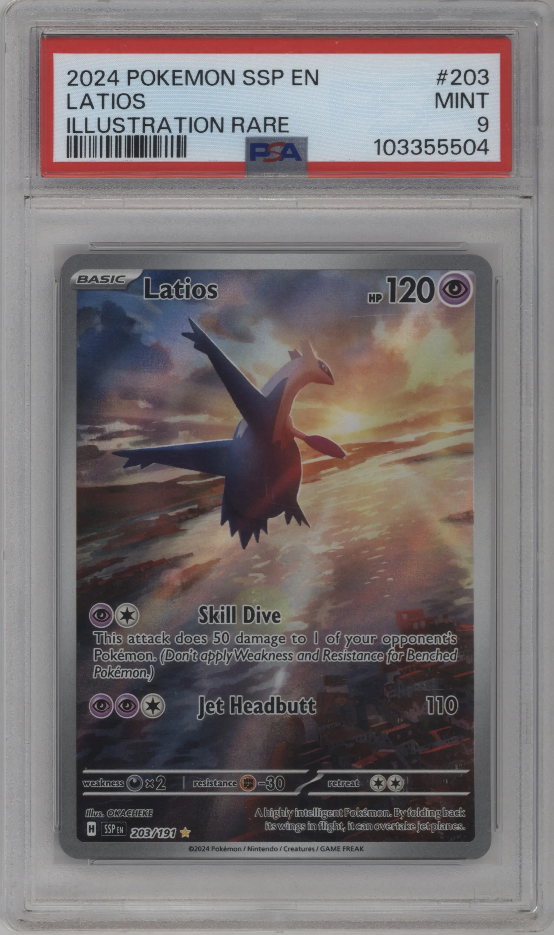 Latios