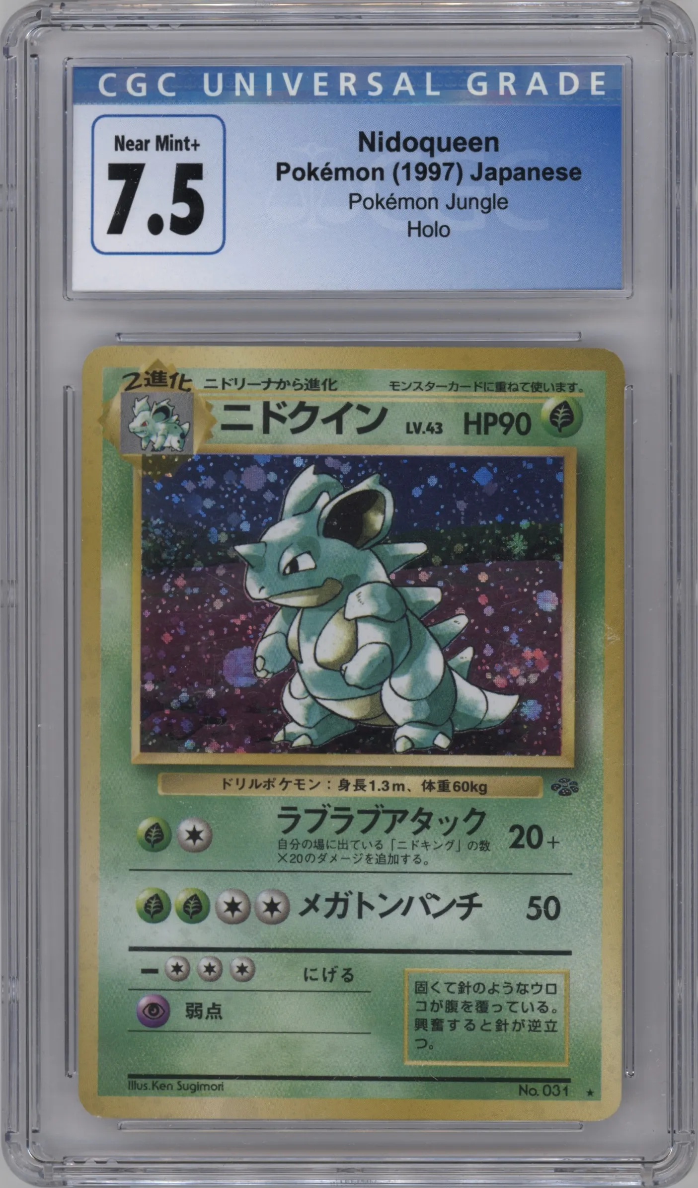 1997 Pokemon JPN Pokemon Jungle Nidoqueen #031 CGC 7.5