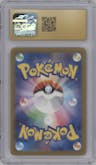 Cleffa from the 2023 Pokemon SV JPN set graded by CSG and given an overall grade of 10.