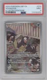 Houndour from the 2023 Pokemon SV set graded by PSA and given an overall grade of 9.
